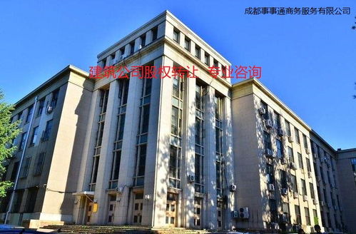 四川广元建筑劳务资质公司收购价格